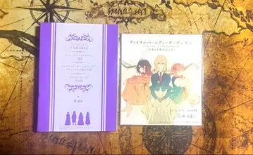 극장판 바이올렛 에버가든 외전 입장 특전 단편 소설 수납 BOX 포함