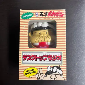 천재 바카본 데스크탑 라디오