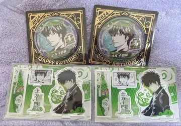 은혼 히지카타 토시로 2024년 벌스데이 굿즈