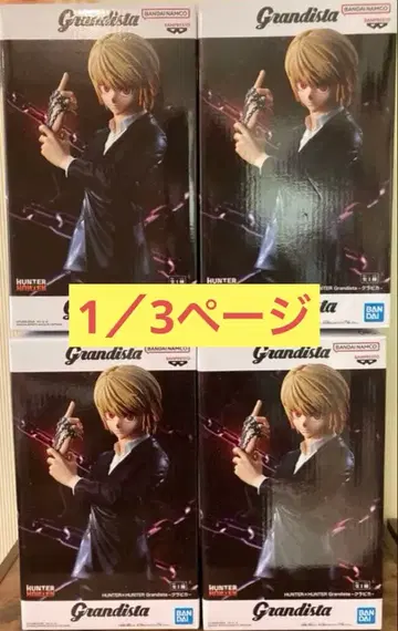 프라이스 피규어 묶음 판매 크라피카, 엽광투, 도우마 8체 세트