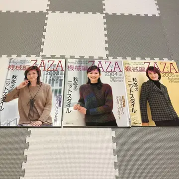 ZAZA 가을/겨울 니트 스타일 3권 세트