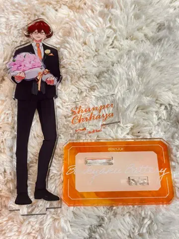 망각 배터리 치하야 슌페이 아크릴 스탠드