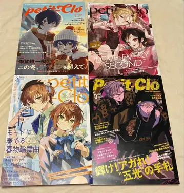 클로케스타 잡지 4세트 이치야 니코 산토 이오리스케