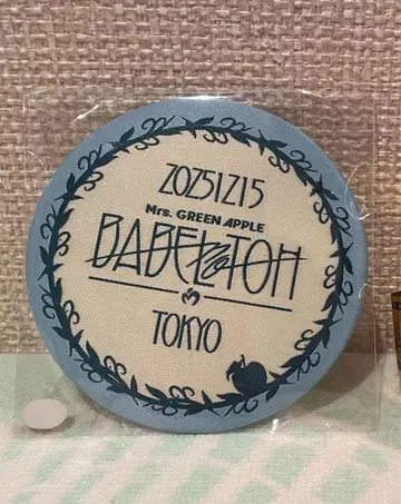 미세스 그린애플 배지 바벨탑 사과잼 시트