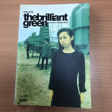 the brilliant green 악보 밴드 스코어 새상품급 인기 재연