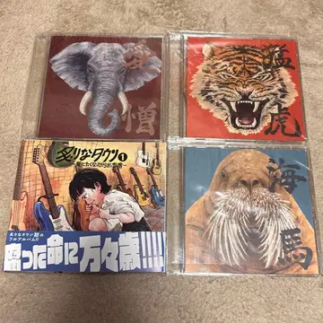 아부리나타운 CD 묶음 판매