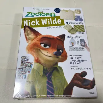 Disney ZOOTOPIA Nick Wilde SPECIAL BOOK
