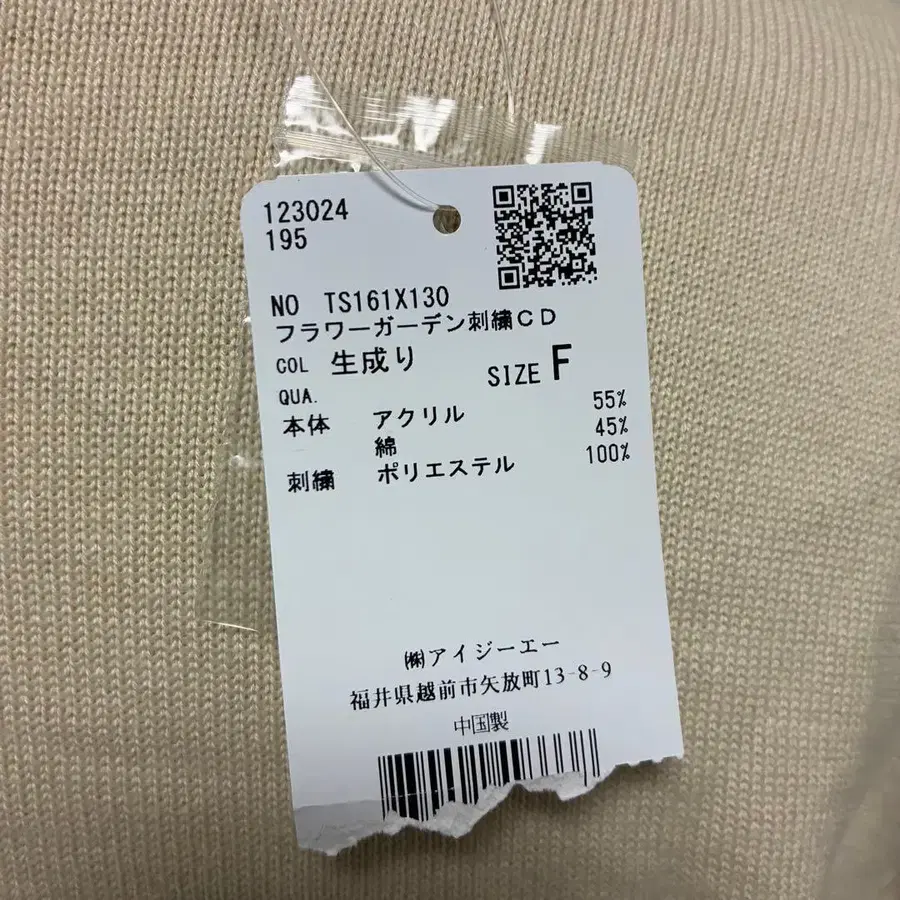 11번째 상품 이미지