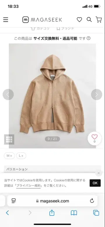 adam et rope 후드티 팬츠 셋업