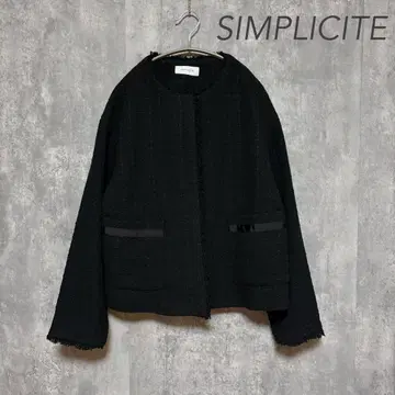 SIMPLICITE 니트 트위드 자켓 노카라 자켓 베이크루즈