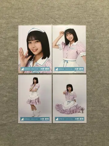 히나타자카46 오노 마나미 2025년 할로윈 의상 4종 컴프