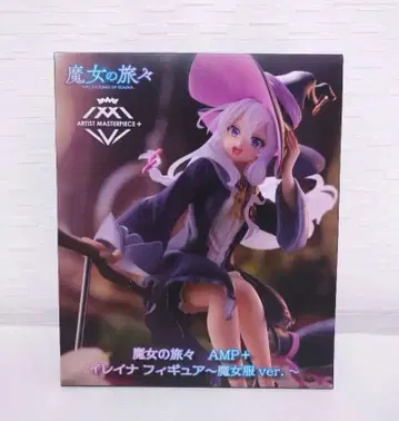 AMP+ 마녀의 여행 일레이나 피규어 마녀 의류 ver. 미개봉 새상품