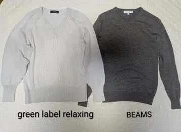 니트 BEAMS green label relaxing M 사이즈