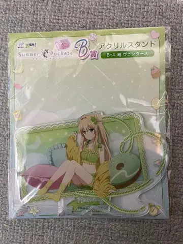 Summer Pockets WEB 복권 B상 아크릴 스탠드 츠무기 벤더스