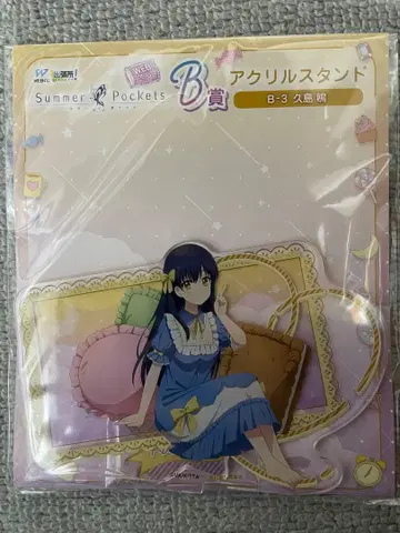 Summer Pockets 아크릴 스탠드 B상 WEB 복권 쿠지마 카모메