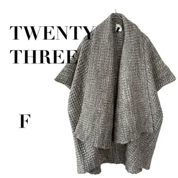 트웬티쓰리 니트 가디건 그레이 프리 울 가을/겨울 루즈핏