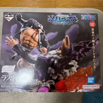 제일복권 원피스 미래섬 에그헤드 라스트 원상