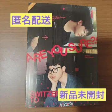 BTS 이게 맞아?! 2 포토북