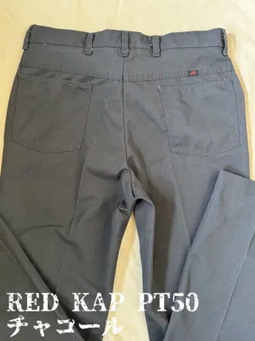 RED KAP PT50 워크 팬츠 차콜 35 멕시코제 90'