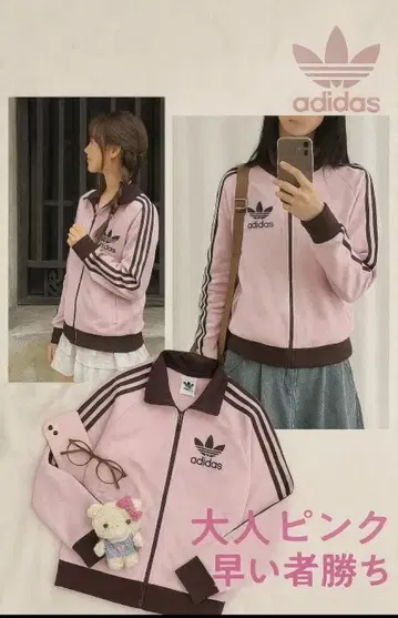 아디다스 핑크 집업 저지 한국 한정 컬러 M 레어