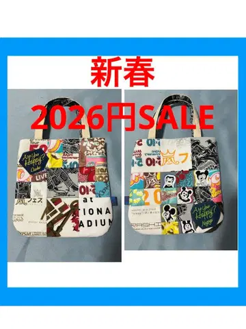 패치워크 토트백