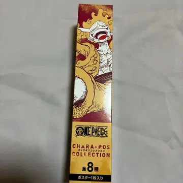 ONEPIECE 원피스 캐릭터 포스터 컬렉션 루피