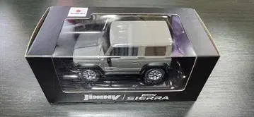 시에라 미니카 43분의 1 스케일 미디엄 그레이