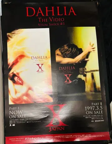 X JAPAN DAHLIA 포스터 B2 사이즈