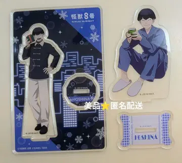 새상품급 괴수 8호 호시나 소우시로 아크릴 스탠드 세트