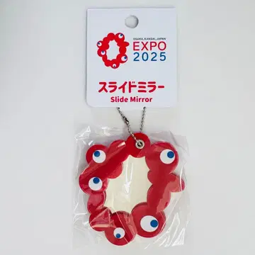 미야쿠미야쿠 로고 슬라이드 거울 키링 오사카 간사이 만박 EXPO2025