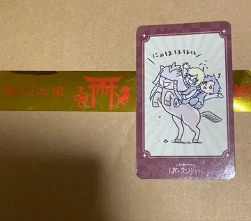 신천지개벽집단 지그재그 은테 미코라지 오리지널 달력