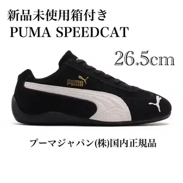 미사용 새상품 박스 포함 PUMA SPEEDCAT 푸마 스피드캣