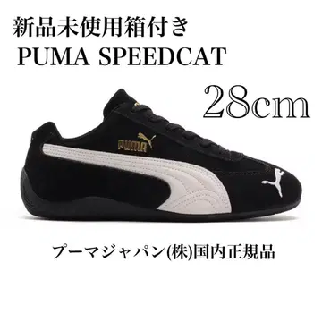 미사용 새상품 박스 포함 PUMA SPEEDCAT 푸마 스피드캣