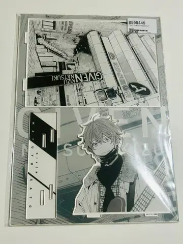 기븐 키노쿠니야 마후유 아크릴 스탠드