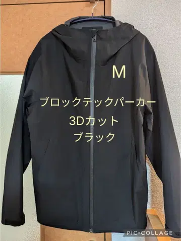 UNIQLO 블록 테크 후드티 3D 컷 M 사이즈 블랙