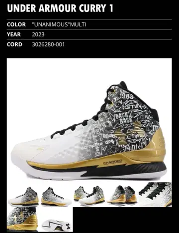 UNDER ARMOUR 언더아머 CURRY1 28.5cm