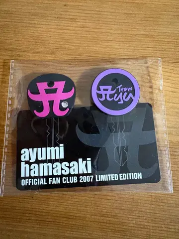 아유미 하마사키 2007년 한정판 키 커버 세트