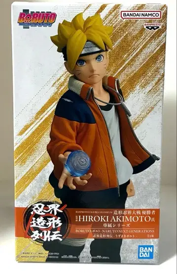 BORUTO 볼트 인계조형열전 우즈마키 볼트 피규어