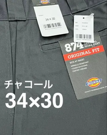 Dickies 워크 팬츠 34x30 차콜