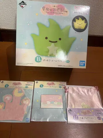 스미코구라시 제일복권 자쏘 루룸 라이트