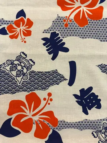 미노우미 유카타 옷감 약 6m