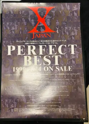 X JAPAN PERFECT BEST 포스터 B2 사이즈