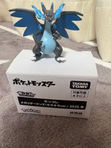 [ 미개봉 ] 몬코레 메가리자몽X 키라키라ver. 2025 겨울