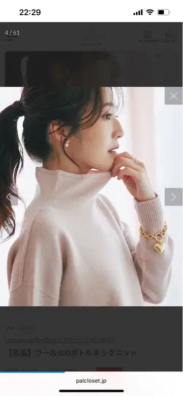 [ 명품 ] 울 100 보틀넥 니트