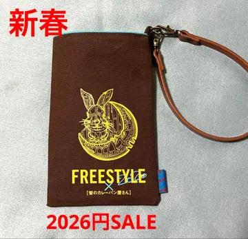 토끼 안경 케이스 키링