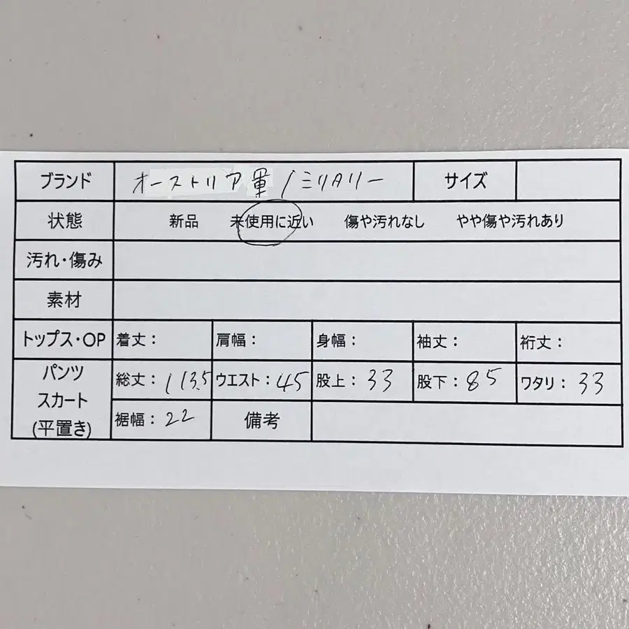 12번째 상품 이미지