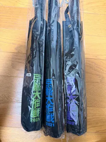 [ 미개봉 새상품 ] 교토 대작전 다용도 우산 KiU 3개 세트