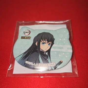 귀멸의 칼날 토키토 무이치로 난자타운 고양이형 캔뱃지 미니게임