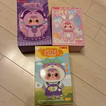 삼소모 사무엘 재물복 토끼 보물 동산, 사무엘 십이지신