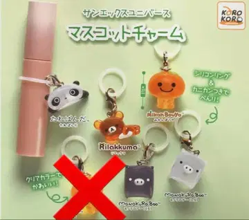 [세미컴프] 산엑스 유니버스 마스코트 참 리락쿠마 코게빵